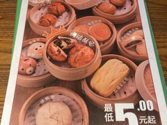菜单-云海肴·秘境·云南菜(金光华店)
