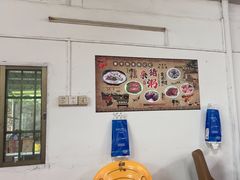 -洲心明记烧肉大粥(总店)