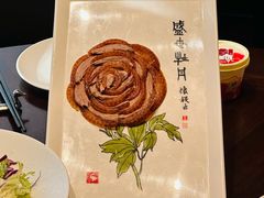 -全聚德(双井店)