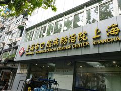 -上海市口腔医院(徐汇院区)