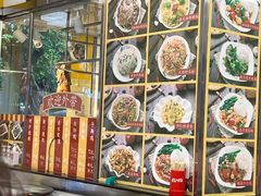 门面-烧鹅濑(西华路店)