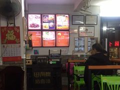 -田海鹰猪血汤(平东一街店)
