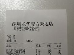 -蛙来哒(龙华壹方天地店)