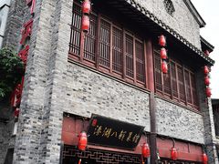 -溱湖八鲜菜馆