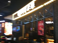 -阿香米线(大悦城店)