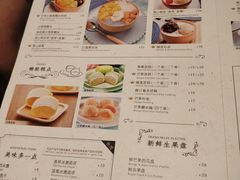 菜单-满记甜品(日月光二店)