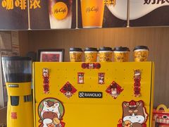 -麦当劳(药谷大道店)