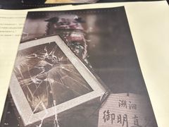 -剧狐剧本杀·月球探案馆(人民广场1号店)