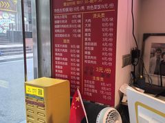 -舒蔡记生煎菜饭(云南中路店)