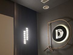 -大桶大足浴(瞿溪路店)