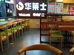 -华莱士炸鸡汉堡(崇文门搜秀城店)