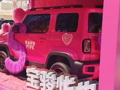 -华熙LIVE·528