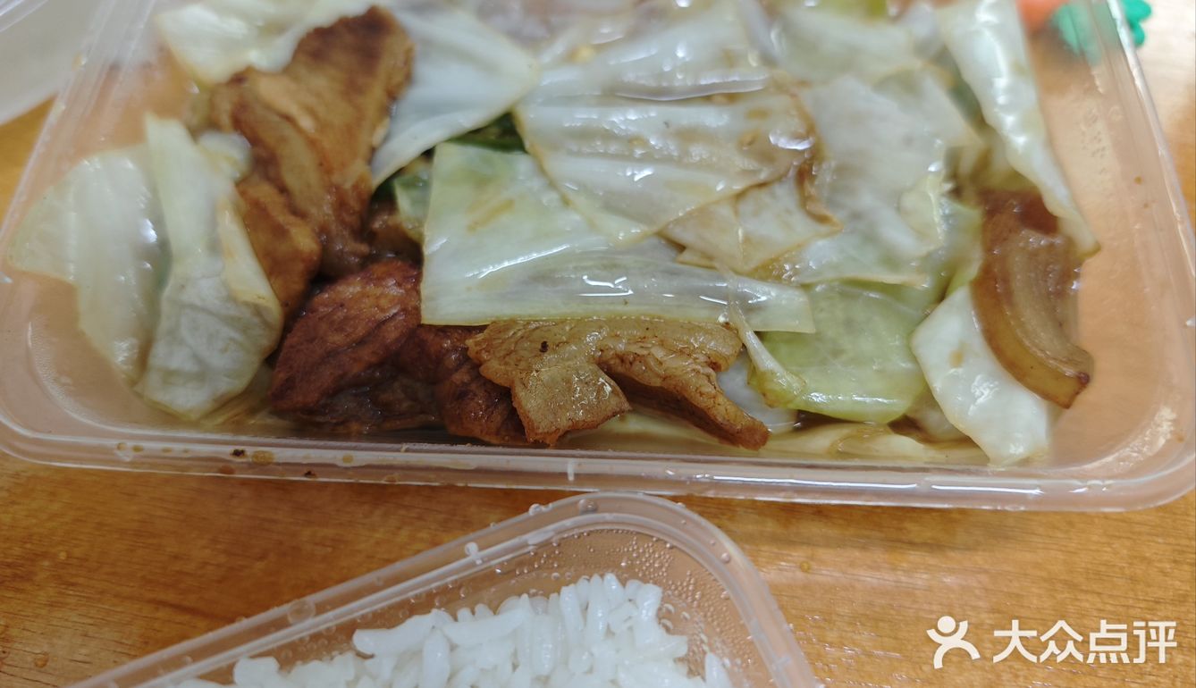 今天开始吃清淡减肥了哈哈