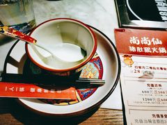 -尚尚仙·酸汤猪手·猪肚鸡火锅(华联万柳购物中心店)