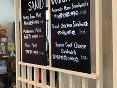 -TonTon(永康路店)