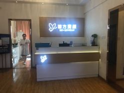 -成都苗方清颜专业祛痘