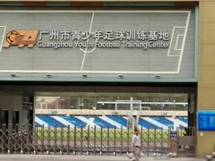 -燕子岗体育场
