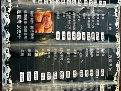 -老三羊汤(西大街店)