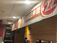 -麦当劳(大栅栏店)