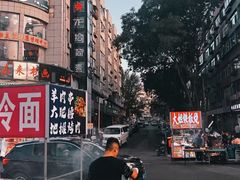 -二仙居商业街