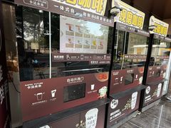 -深圳湾公园(南山区)