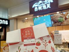 -西树泡芙(正佳店)