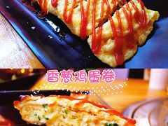 香葱鸡蛋卷-首尔大排档