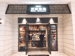 -百新书局(尚悦湾店)