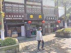 -南关石牌坊古镇
