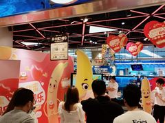 -盒马鲜生(宝地店)