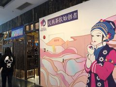 -飞洲国际广场