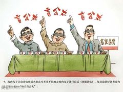 -无影脚佛山陈氏盲公丸始创店(飞鸿街店)