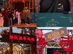 -国色天乡三期陆地乐园