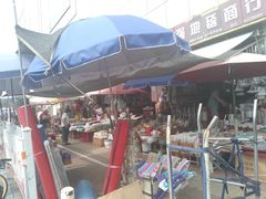 -天奕商城