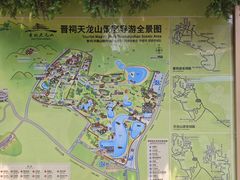 -晋祠公园