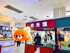 -大连福佳爱琴海购物公园(西安路店)