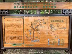 -帽儿山国家森林公园