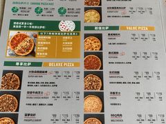 -棒约翰比萨意面(马家堡西路店)