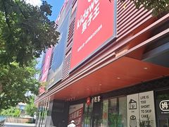 -万达广场(北京槐房店)