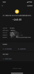 点击看大图 -CE·专业蛋白•羽毛接发·潮色烫染品牌店