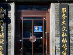 android_upload_pic-张包铺(道外店)