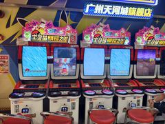 -环游嘉年华(广州-天河城店)