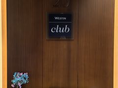 -天津君隆威斯汀酒店