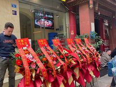 -盐与味葱葱鲫鱼•自贡菜江湖菜(春熙店)