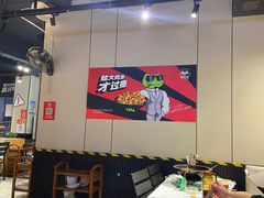 -蛙老爹·蜀香美蛙鱼头(王家湾店)