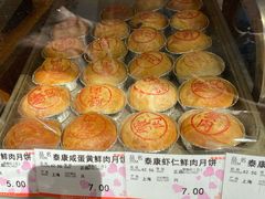 鲜肉月饼-泰康食品(南京东路店)