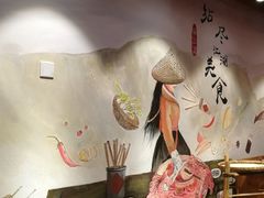 -王婆乔鲜鱼自助火锅(蜀汉路店)