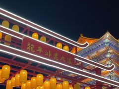 -大明幻境第一城