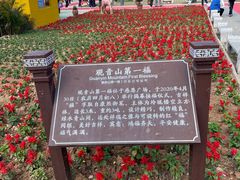 -东莞观音山旅游风景区