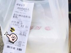 -长发西饼(道前店)